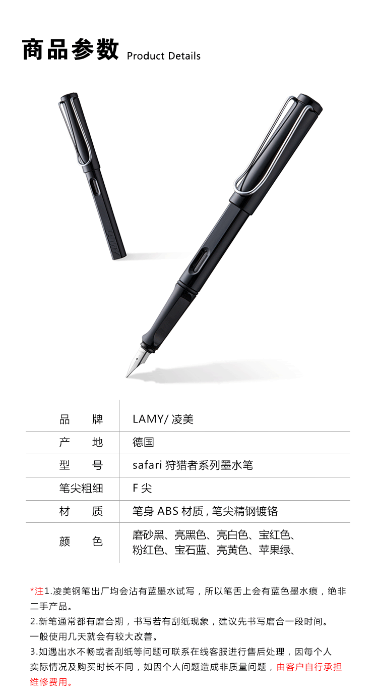 成都礼品凌美LAMY 狩猎者钢笔