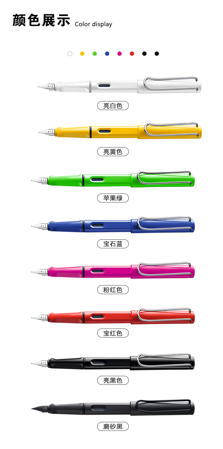 成都礼品凌美LAMY 狩猎者钢笔