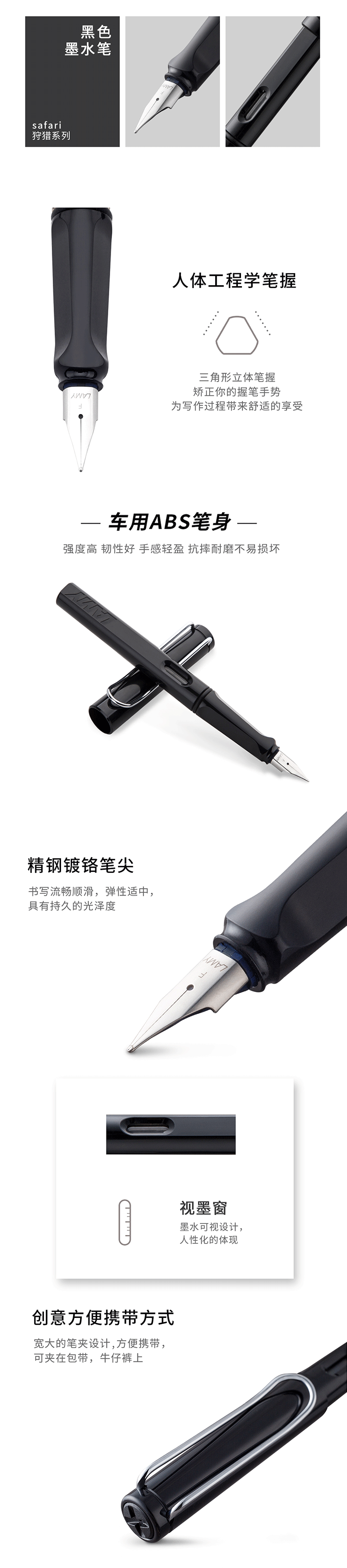 成都礼品凌美LAMY 狩猎者钢笔