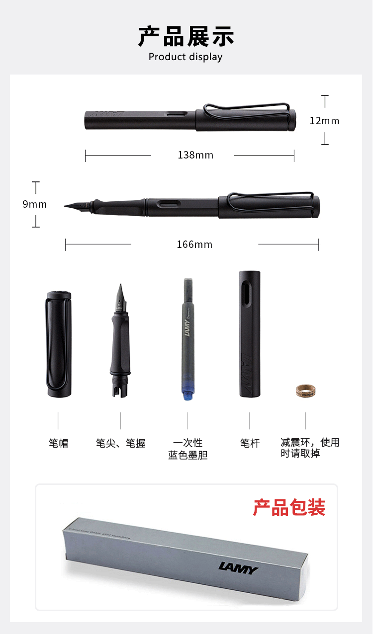 成都礼品凌美LAMY 狩猎者钢笔