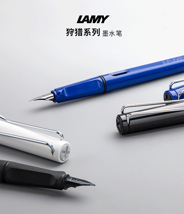 成都礼品凌美LAMY 狩猎者钢笔