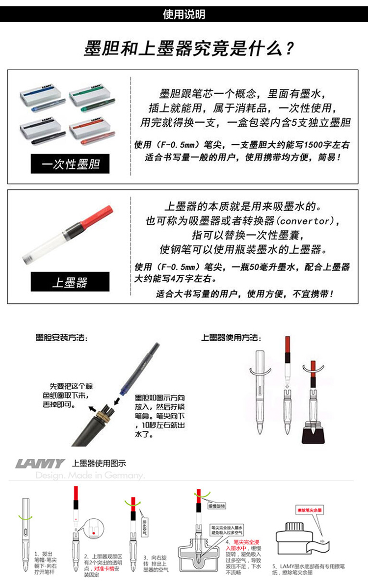 成都礼品凌美LAMY 狩猎者钢笔