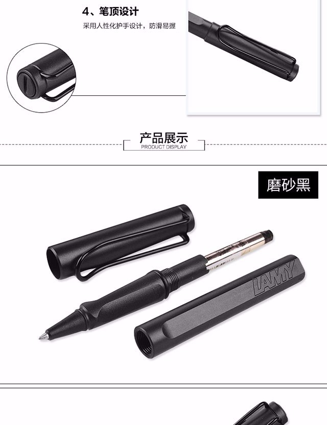 成都礼品凌美LAMY 狩猎者宝珠笔