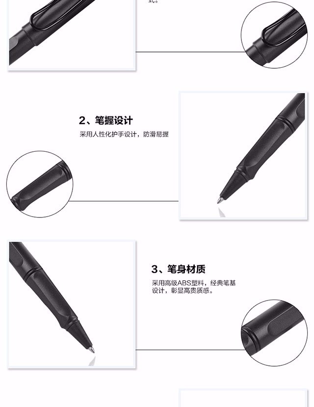 成都礼品凌美LAMY 狩猎者宝珠笔