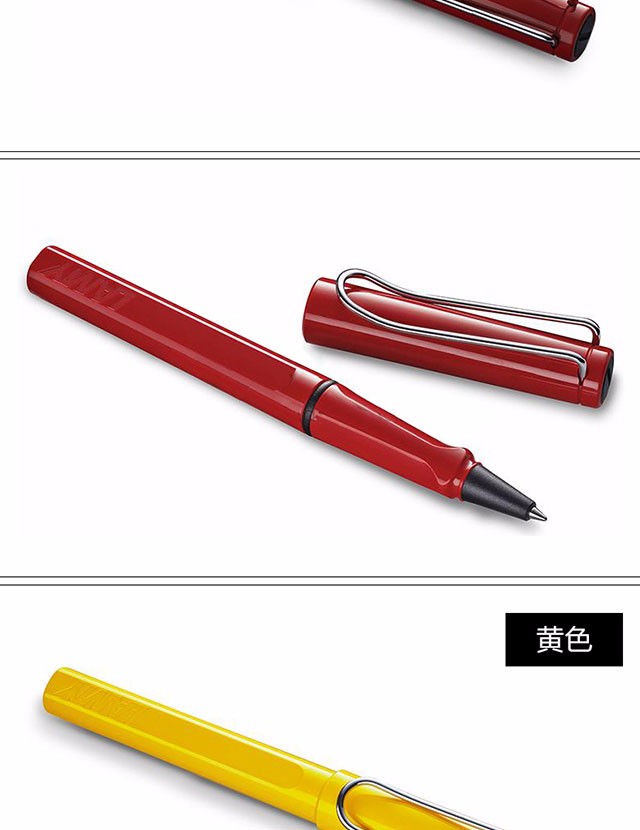 成都礼品凌美LAMY 狩猎者宝珠笔