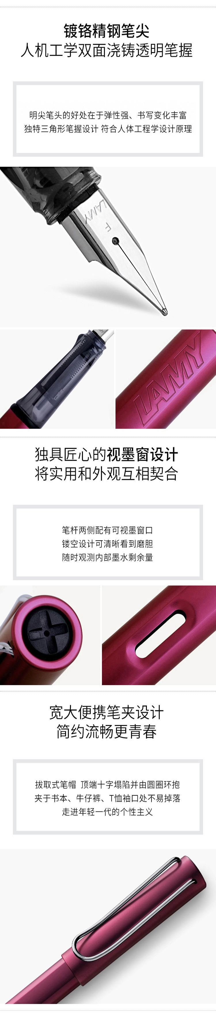 成都礼品凌美LAMY 恒星钢笔