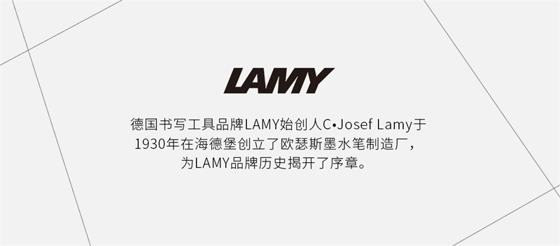 成都礼品凌美LAMY恒星宝珠笔