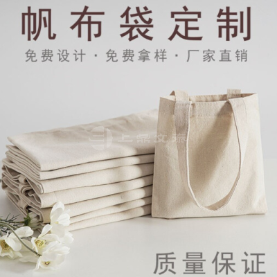 礼品定制，成都礼品，成都礼品定制，帆布袋定制礼品定制