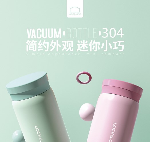 礼品定制，成都礼品，成都礼品定制，乐扣轻盈巧手保温杯LHC6530FU/LHC6531FU礼品定制