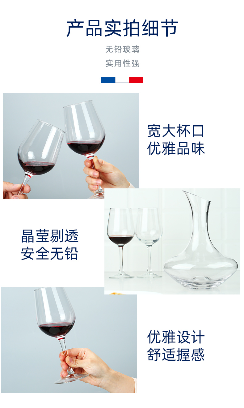 成都礼品定制红酒杯套装定制乐美雅红酒杯套装