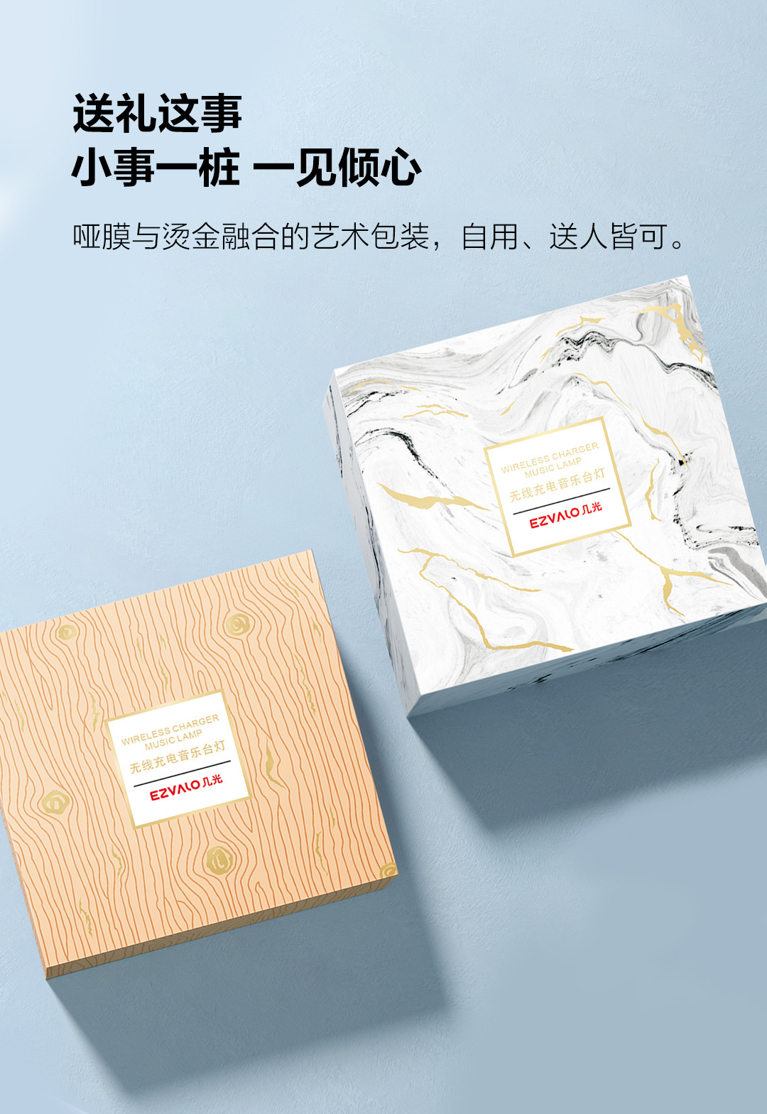 成都礼品，成都礼品定制，几光厂家，台灯厂家，无线充电音乐台灯礼品定制