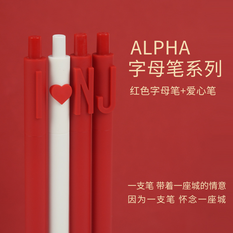 ALPHA 字母笔定制