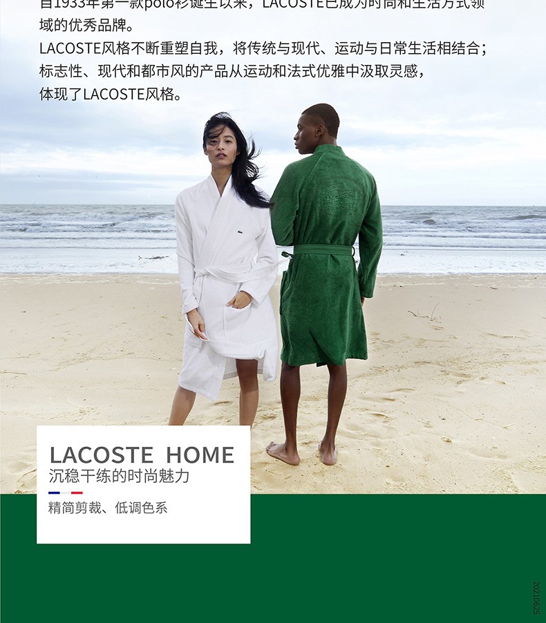 LACOSTE厂家，披肩定制