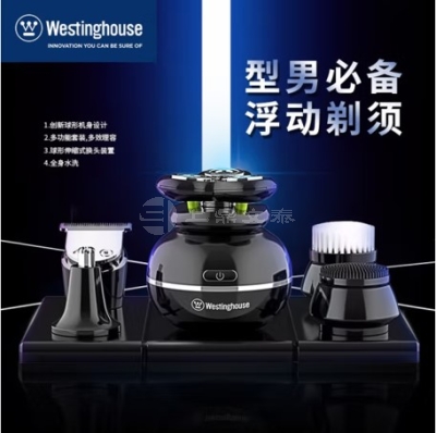 礼品定制，成都礼品，成都礼品定制，Westinghouse西屋护理套装WL-HLTZ01礼品定制