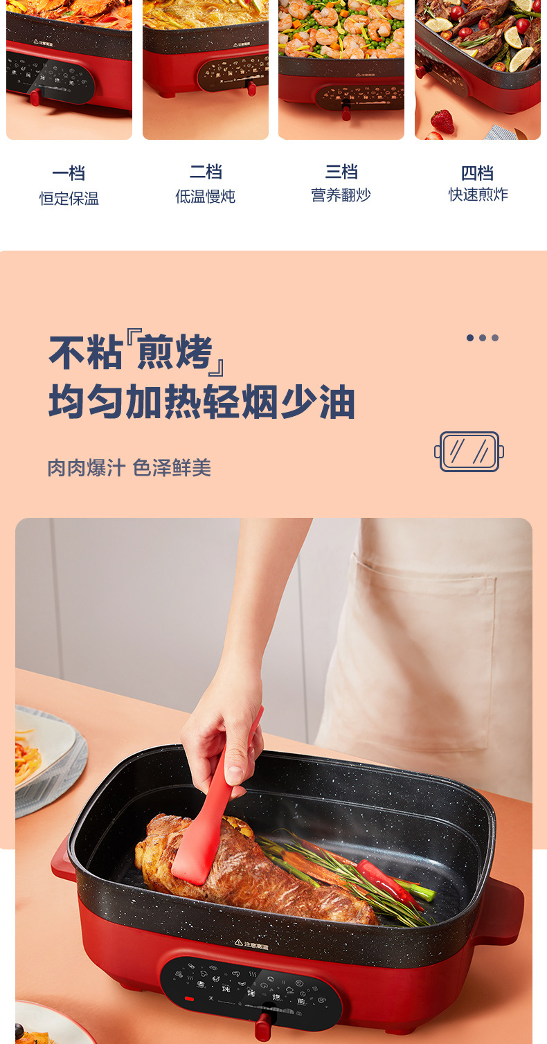 苏泊尔家用料理锅定制