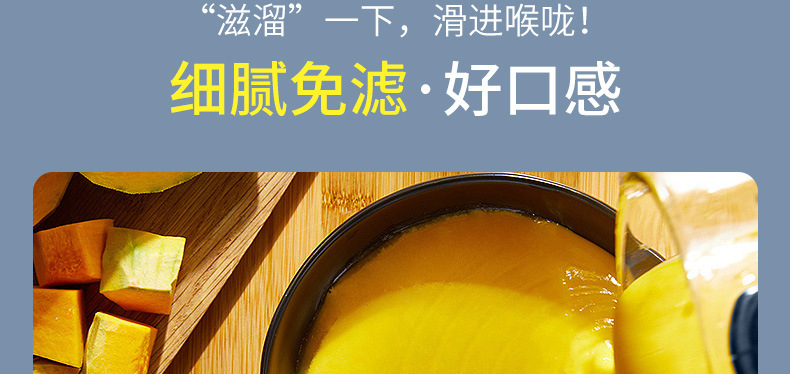 九阳（Joyoung）破壁机加热破壁料理机定制