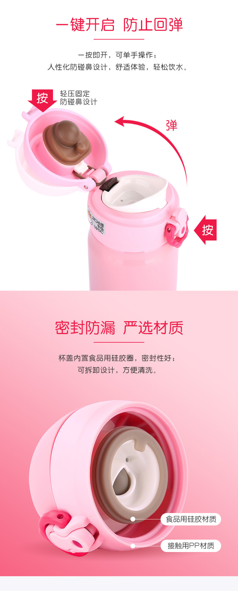 膳魔师保温杯JNL-502定制