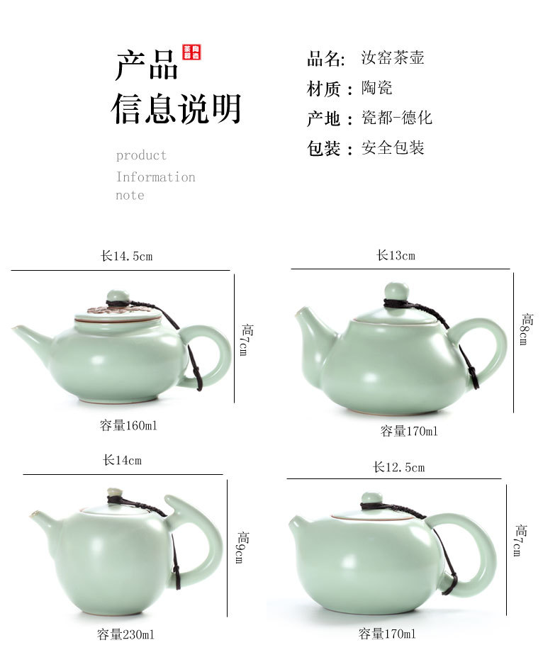 汝窑茶壶陶瓷汝窑茶具小茶壶定制