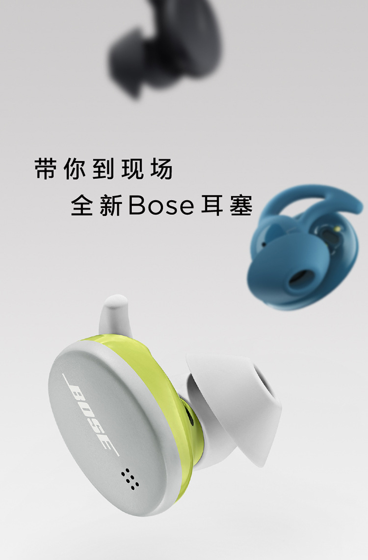 Bose真无线蓝牙耳机Bose小鲨定制