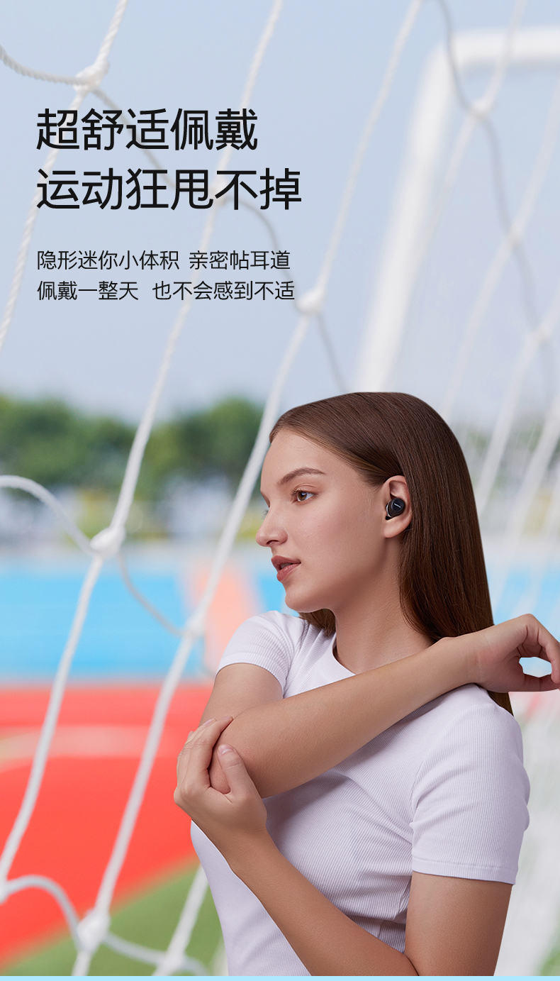 诺基亚TWS真无线蓝牙耳机定制