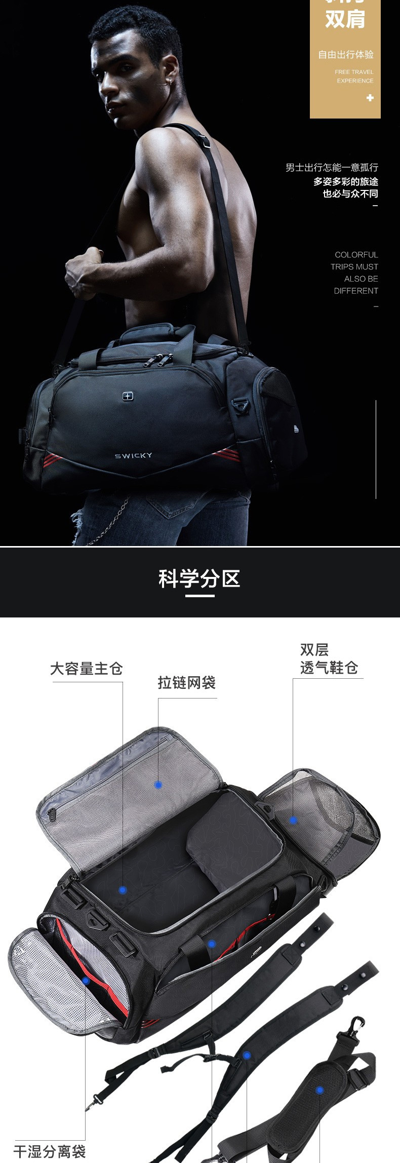 旅行包定制手提包定制行李袋定制