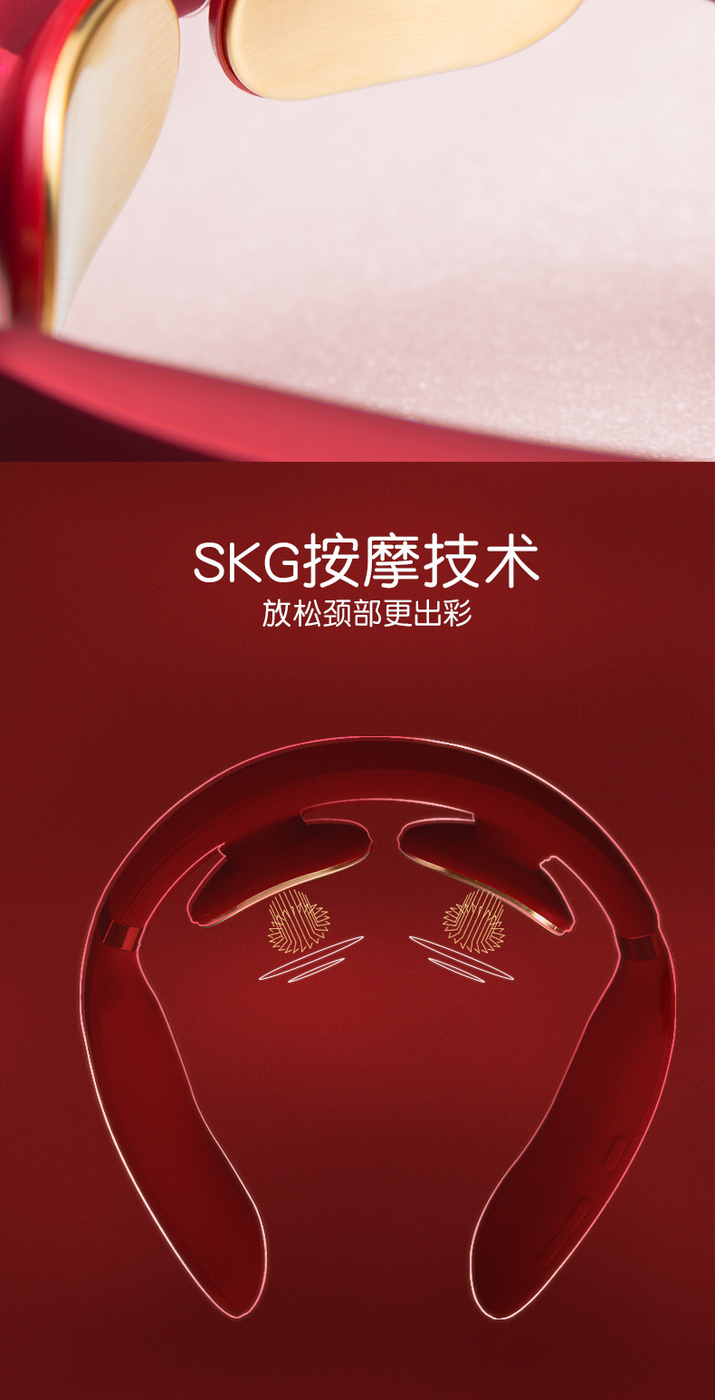 礼品定制，SKG颈椎按摩仪礼品定制