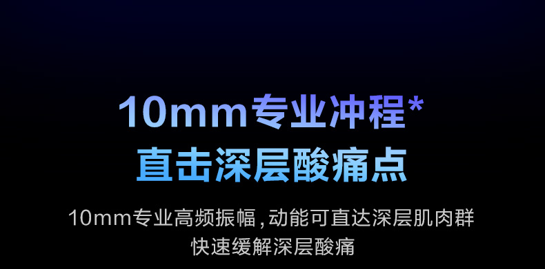 礼品定制，SKG热敷按摩筋膜枪定制