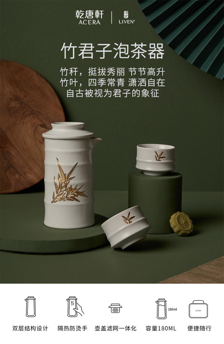 礼品定制，成都礼品，成都礼品定制，乾唐轩活瓷杯泡茶器旅行便携茶具礼品定制