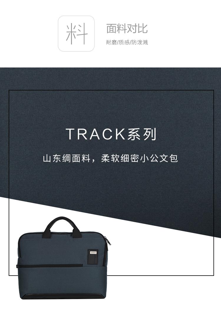 礼品定制，成都礼品，成都礼品定制，公文包礼品定制