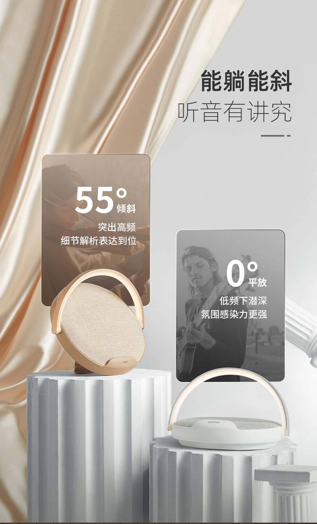 礼品定制，成都礼品，成都礼品定制，几光Freya音乐台灯礼品定制