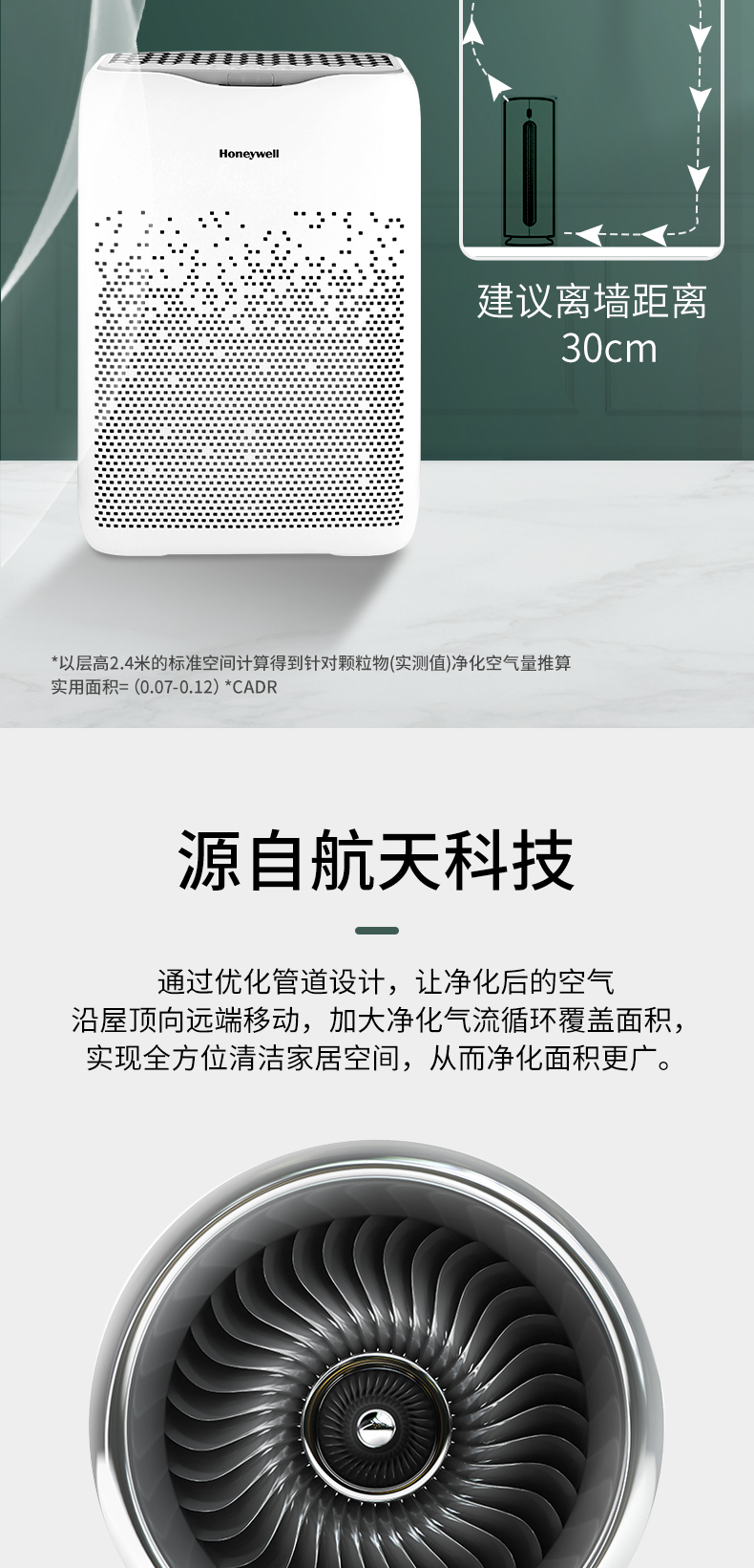 礼品定制，成都礼品，成都礼品定制，霍尼韦尔( Honeywell)空气净化器礼品定制