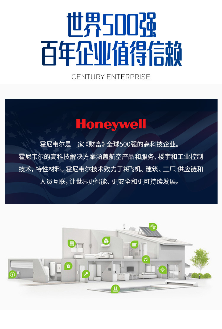 礼品定制，成都礼品，成都礼品定制，霍尼韦尔空气净化器礼品定制