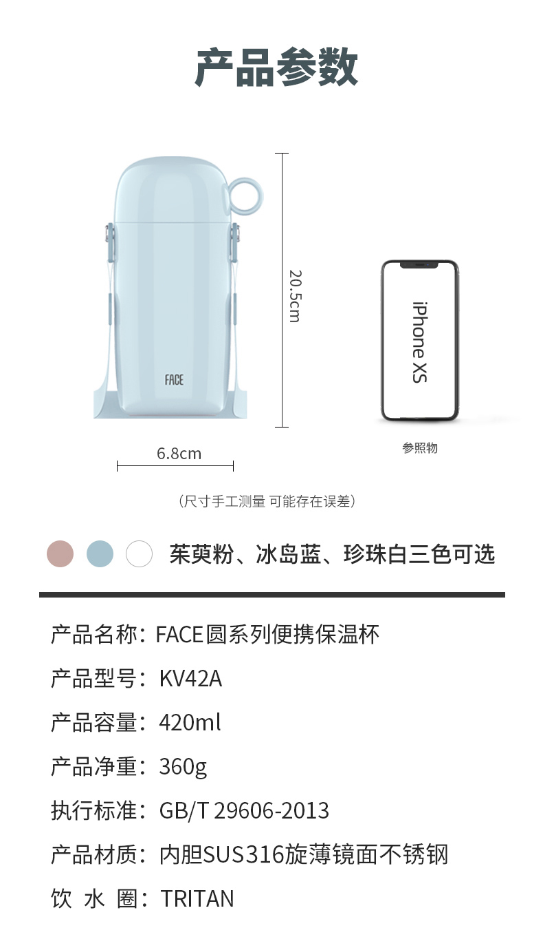 礼品定制，成都礼品，成都礼品定制，FACE圆系列仙女保温杯（茶杯盖款）礼品定制