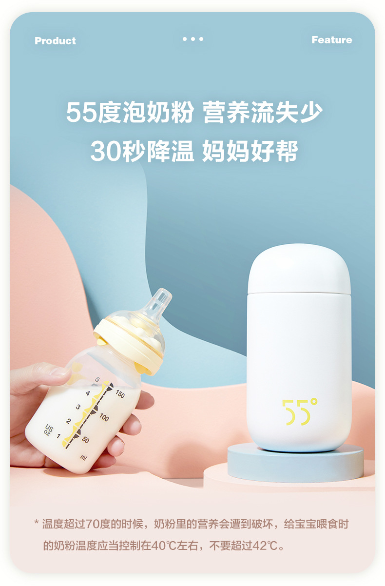 成都礼品定制LKK55度正品mini降温杯