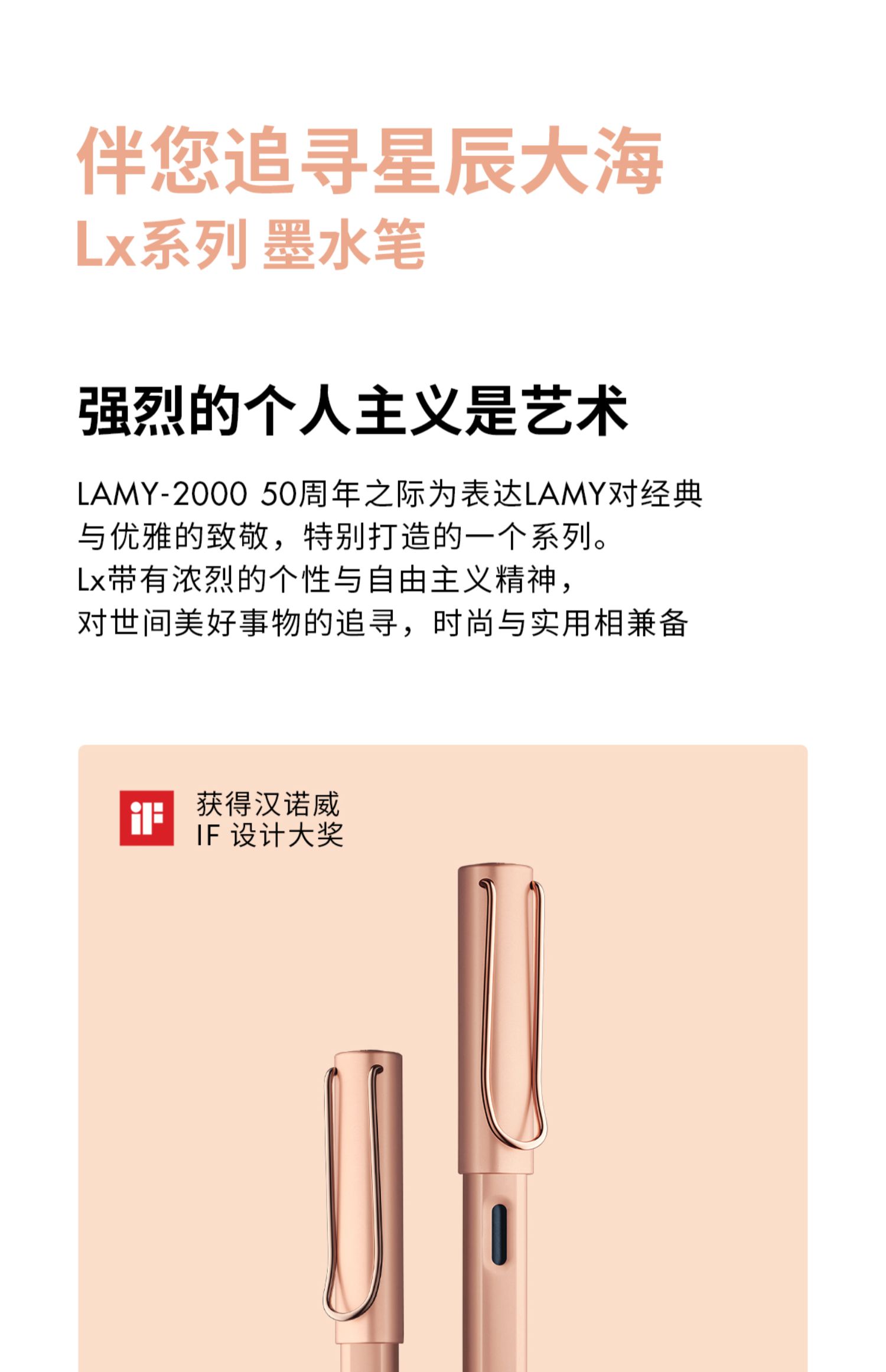 成都礼品凌美LAMY50周年LX系列墨水笔钢笔