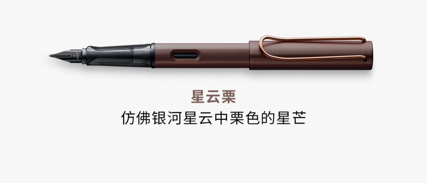 成都礼品凌美LAMY50周年LX系列墨水笔钢笔