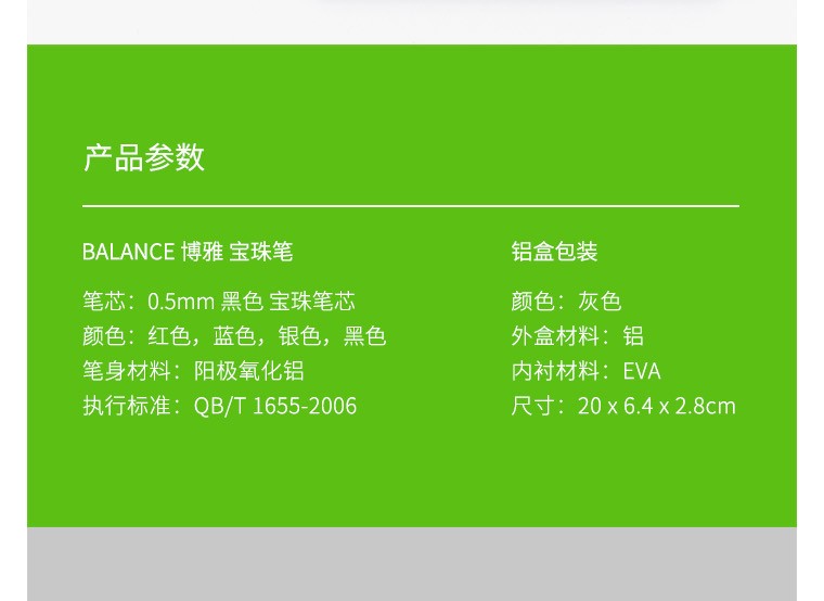 礼品定制，成都礼品，成都礼品定制，成都广告笔礼品定制