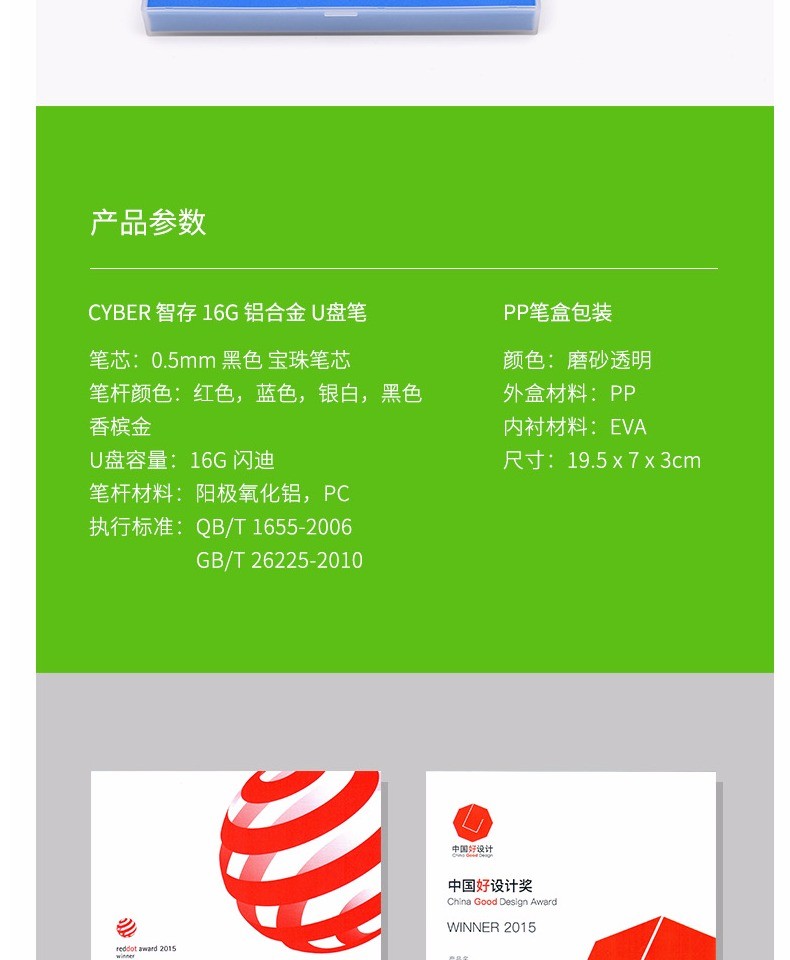 礼品定制，成都礼品，成都礼品定制，成都广告笔礼品定制