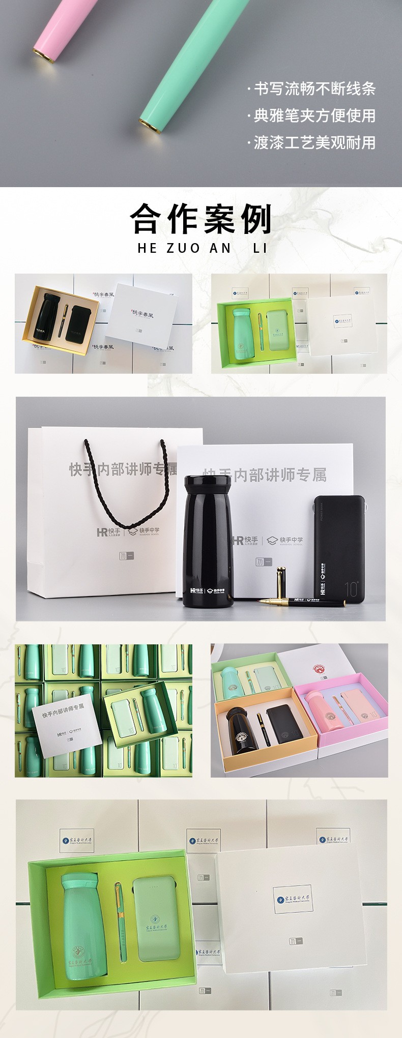 礼品定制，商务礼品，成都商务礼品，成都商务礼品定制