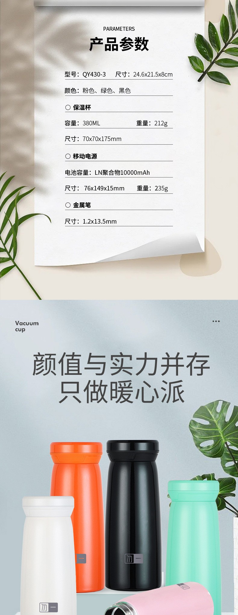 礼品定制，商务礼品，成都商务礼品，成都商务礼品定制