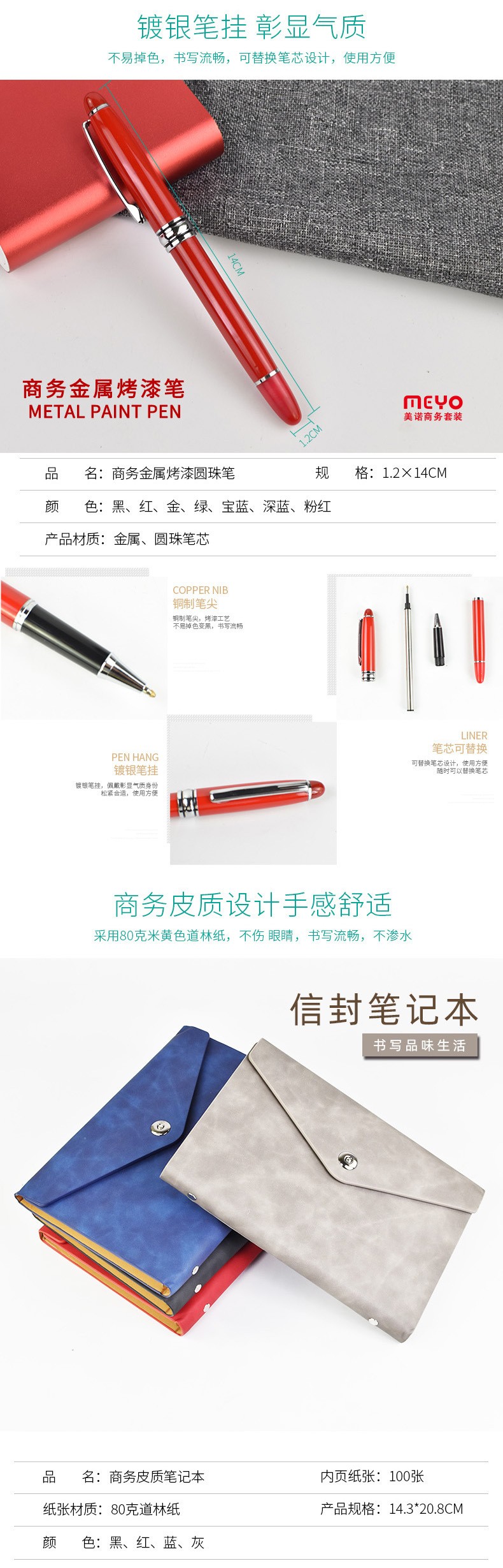 成都礼品，礼品定制，商务礼品，伴手礼定制，成都商务礼品定制，成都伴手礼定制