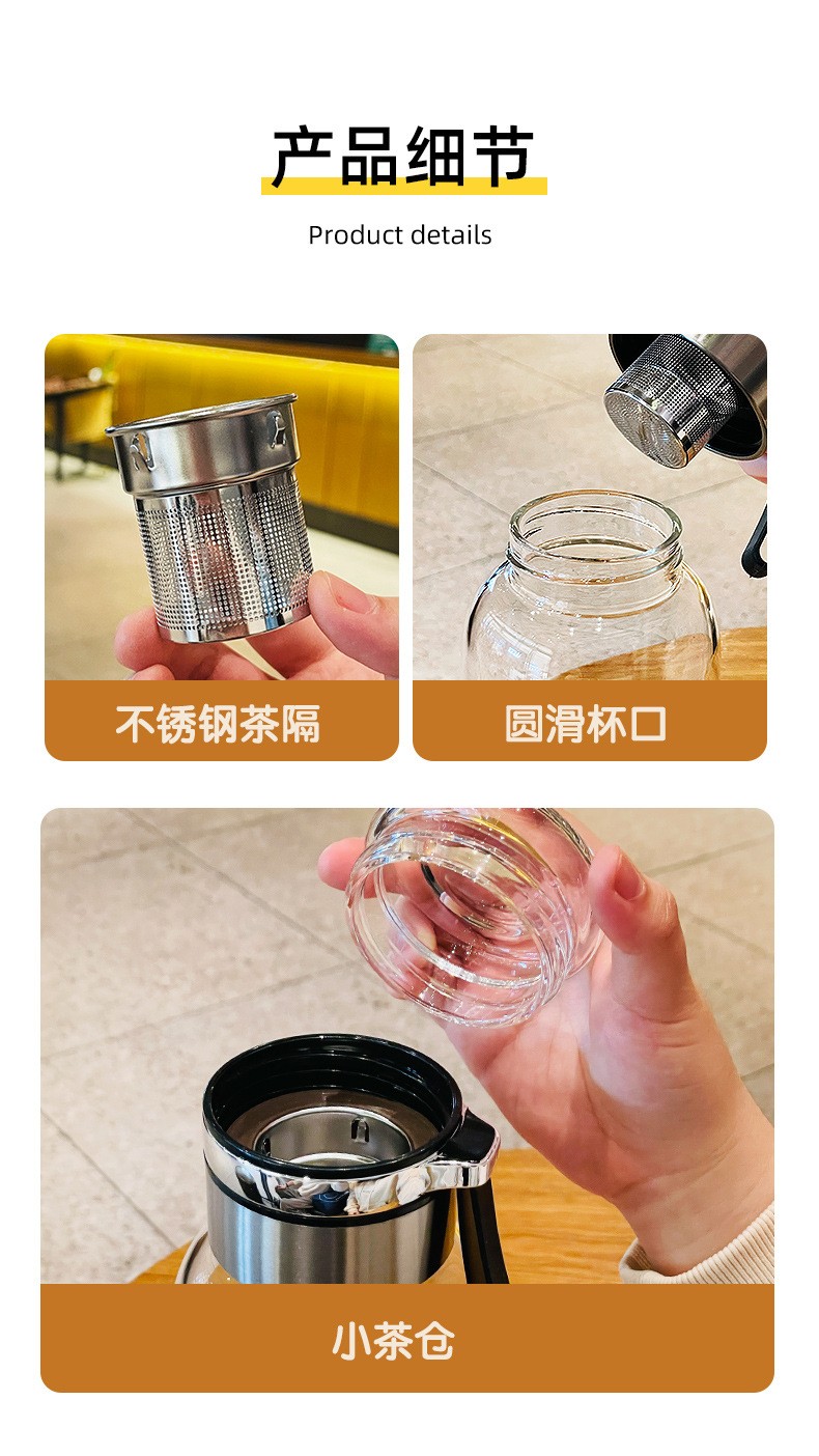 高品质果茶杯