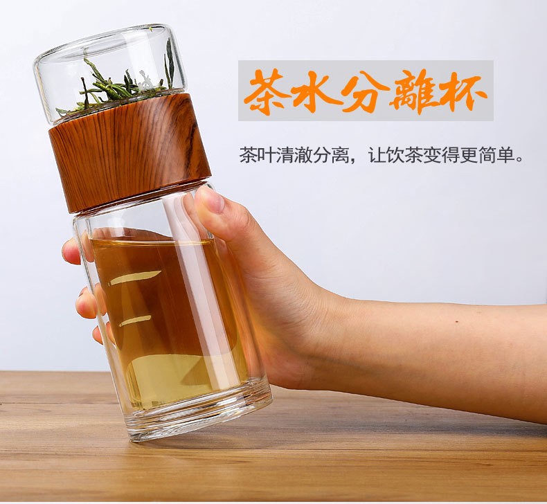 茶水分离杯