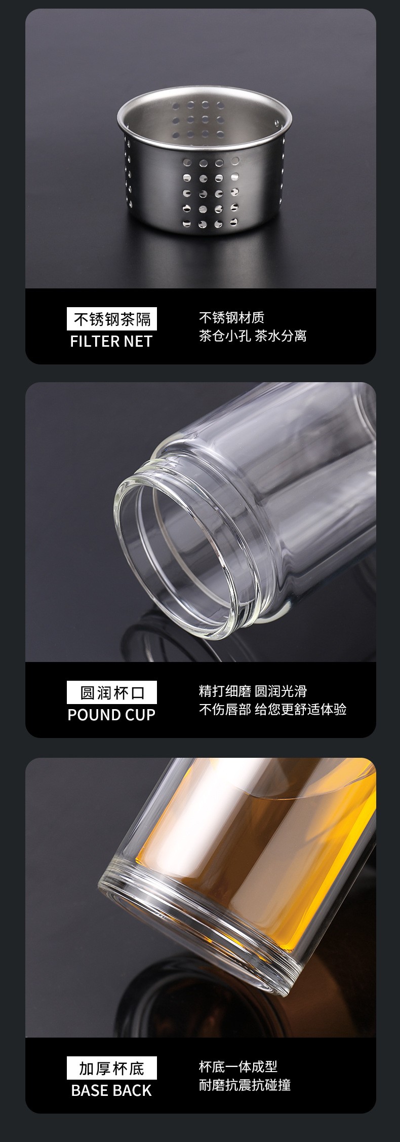 不锈钢泡茶杯