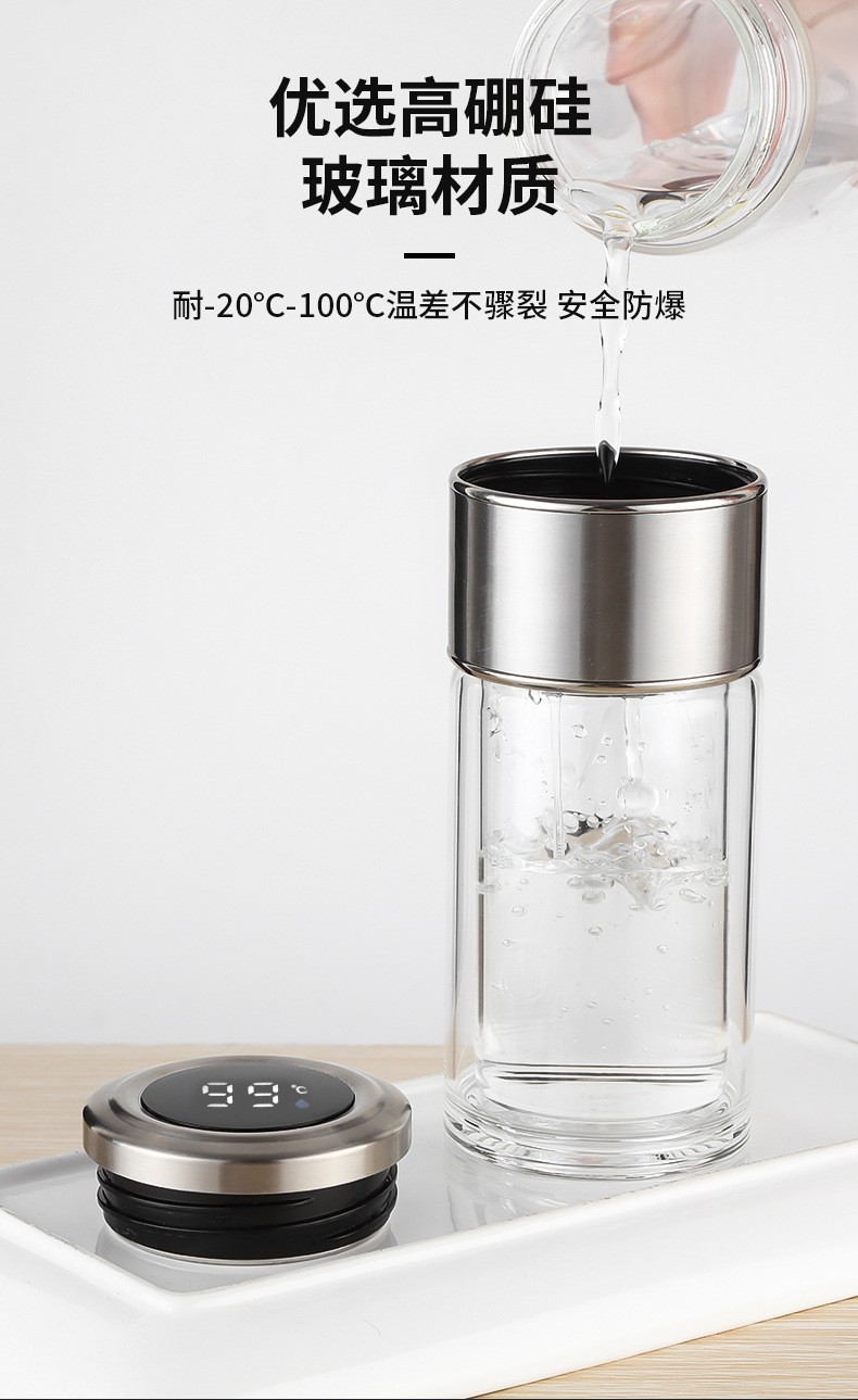 高硼硅泡茶杯