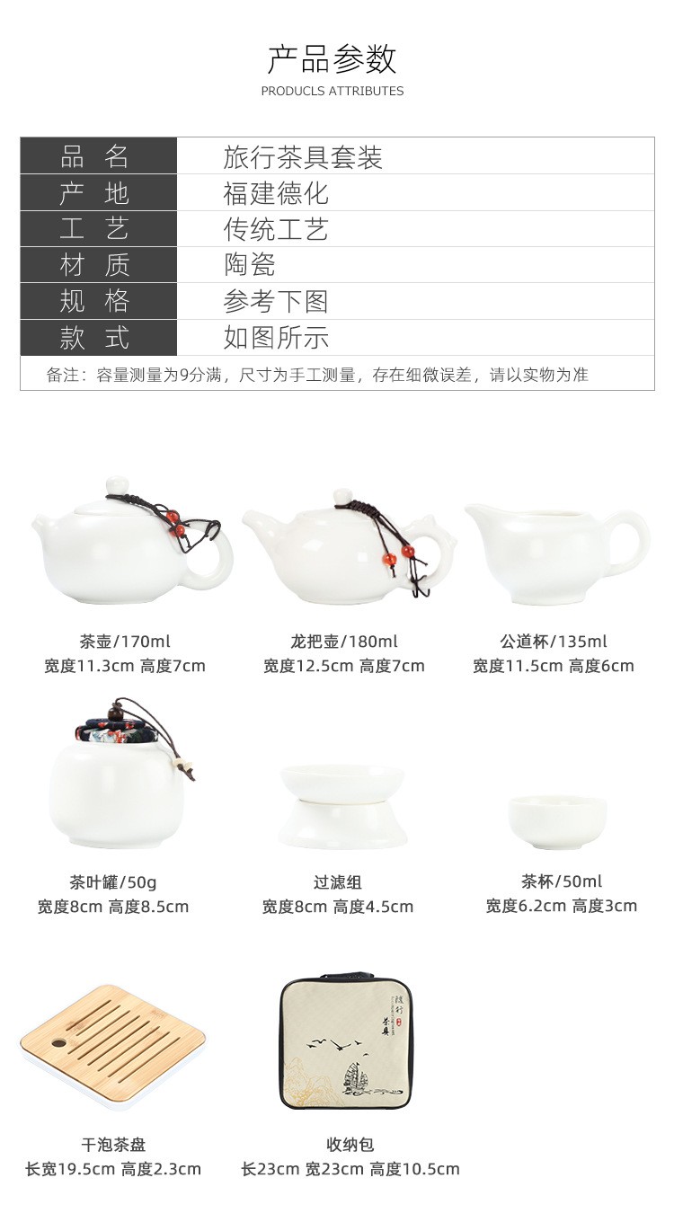 陶瓷茶具