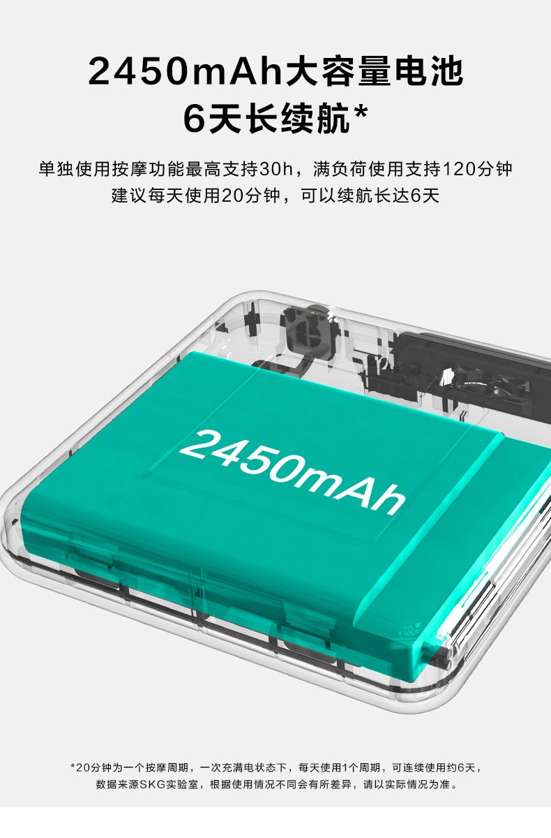 SKG便携式按摩腰带超长时间