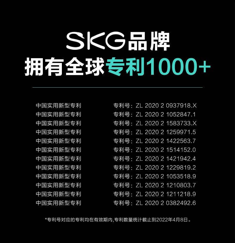 SKG T5按摩靠枕送礼精选产品