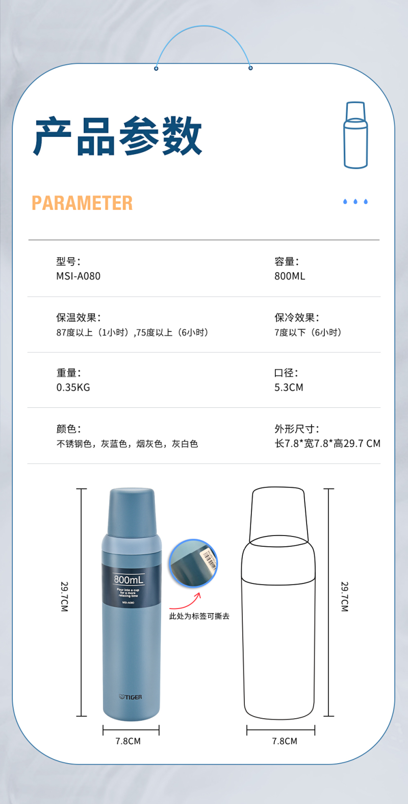 虎牌便携成人保温杯怎么样