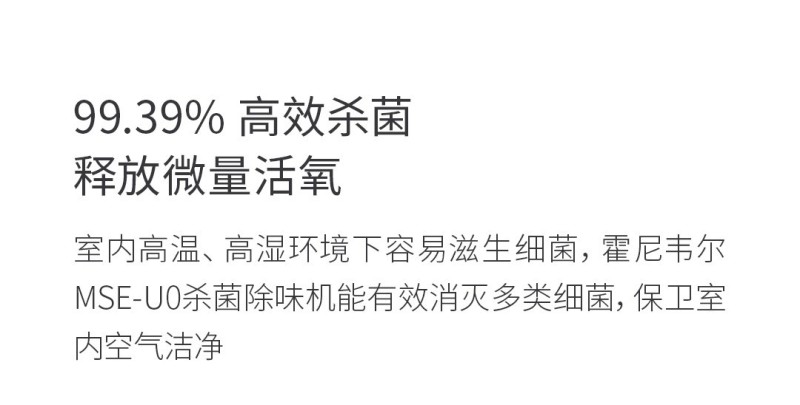 霍尼除甲醛空气净化器效果